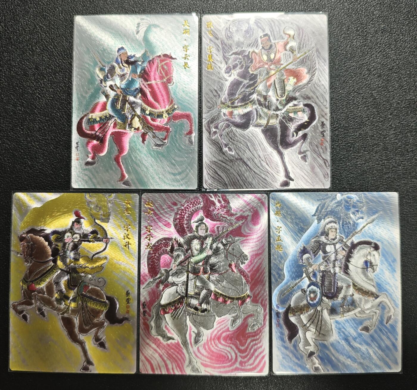 天玑星卡拍第148期《12.11周四截拍》持续收拍收评中 满赠卡需备注