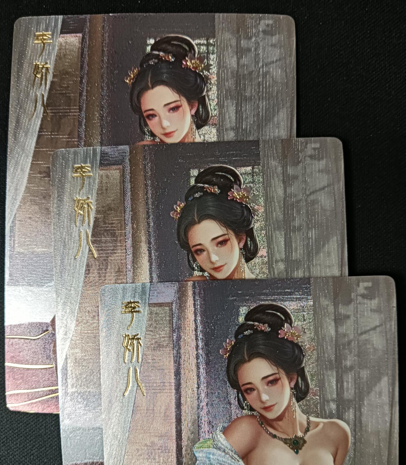 花开卡拍第53期（12月28号周日截拍，品控勿拍!!!拍品不寄存，运费5元，自制卡难免瑕疵，可能存在轻微撞角爆边等出厂瑕疵，品控介意勿拍！） 卡颜月色 jpm 李娇儿 第三张特藏 粗闪3张