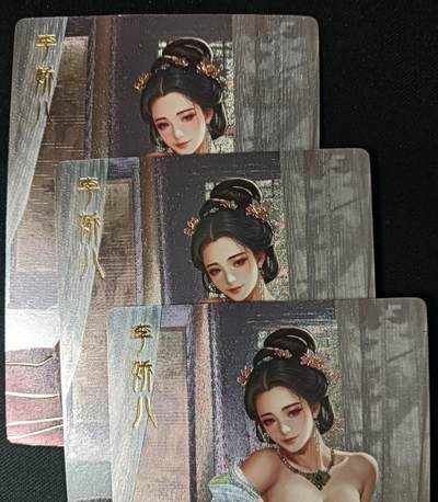 花开卡拍第53期（12月28号周日截拍，品控勿拍!!!拍品不寄存，运费5元，自制卡难免瑕疵，可能存在轻微撞角爆边等出厂瑕疵，品控介意勿拍！） - 卡颜月色 jpm 李娇儿 第三张特藏 粗闪3张