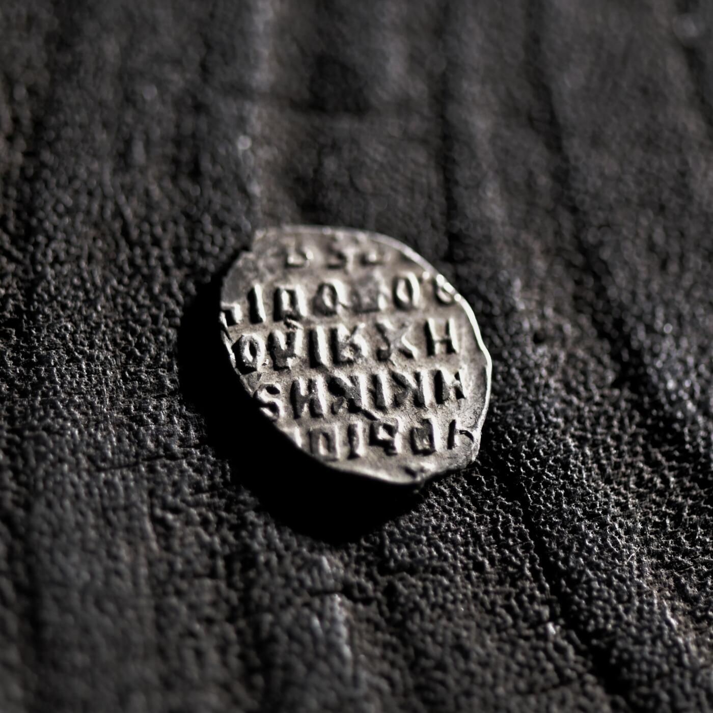 【良泉】【元旦直播场】1月1日晚19.30点开拍！208组西方古代钱币、日本朝鲜花钱 公元1613-1640年【俄罗斯】罗曼诺夫王朝的开创者——米哈伊尔·费奥多罗维奇发行，1戈比银币，0.49克