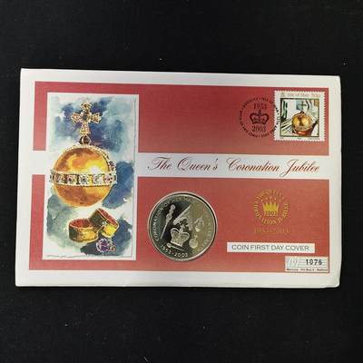 【全场包邮】纯粹捡漏拍485场（免费代拍第22场） - 【邮币封】圣赫勒拿2003年50便士女王加冕五十周年克朗型纪念币邮币封