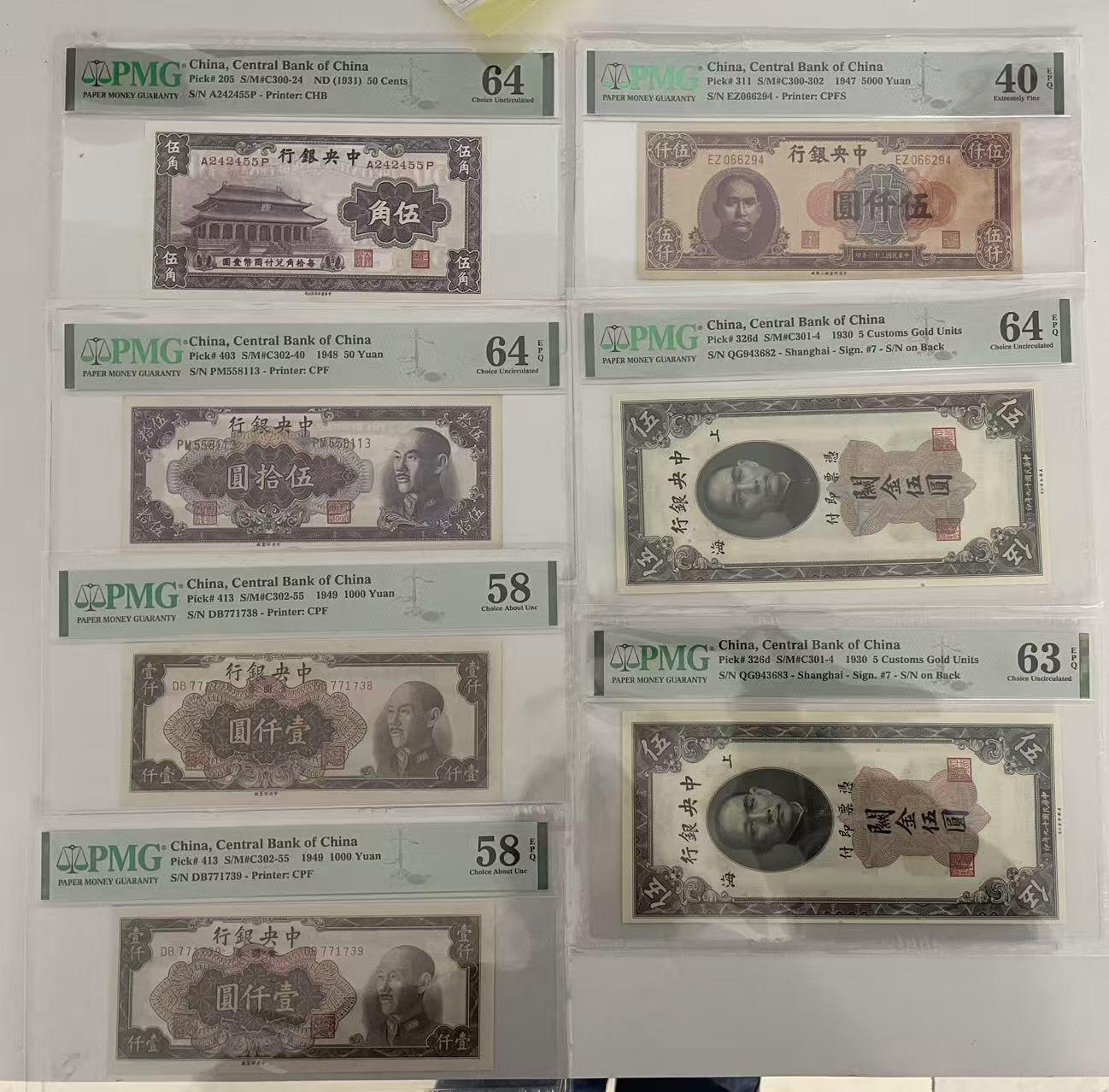 上海炎玺拍卖 玺鉴春秋