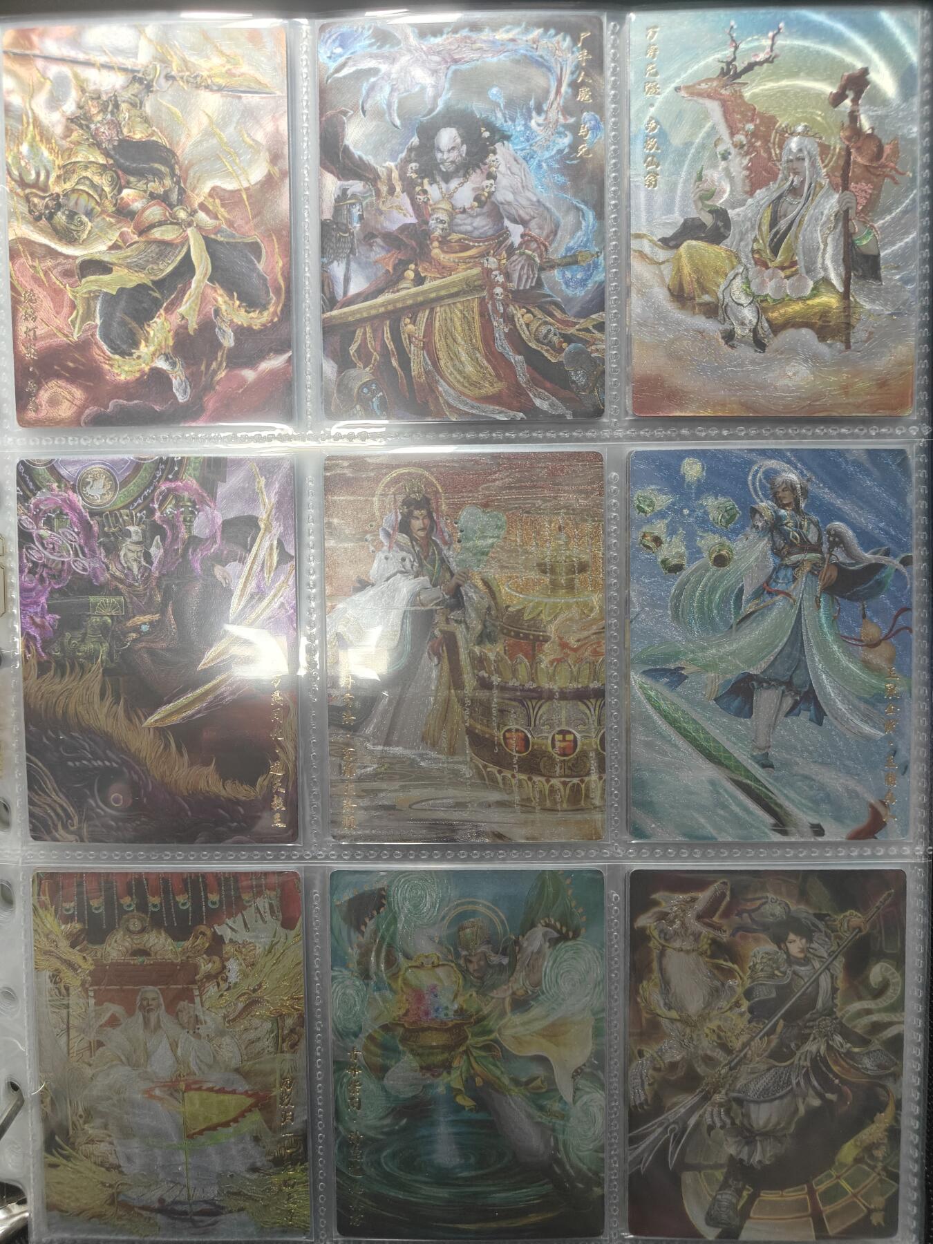 天玑星卡拍第148期《12.11周四截拍》持续收拍收评中 满赠卡需备注 卡玩帕克 燧人文化 封神天下 1-3弹 全套 粗闪 162张