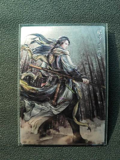 阳大大卡牌拍卖第86期（持续收拍品，周六晚上九点截拍，进群福利早知道） - 【亲签裸卡】卡德曼 张建东水浒 浪子燕青 限编046/103