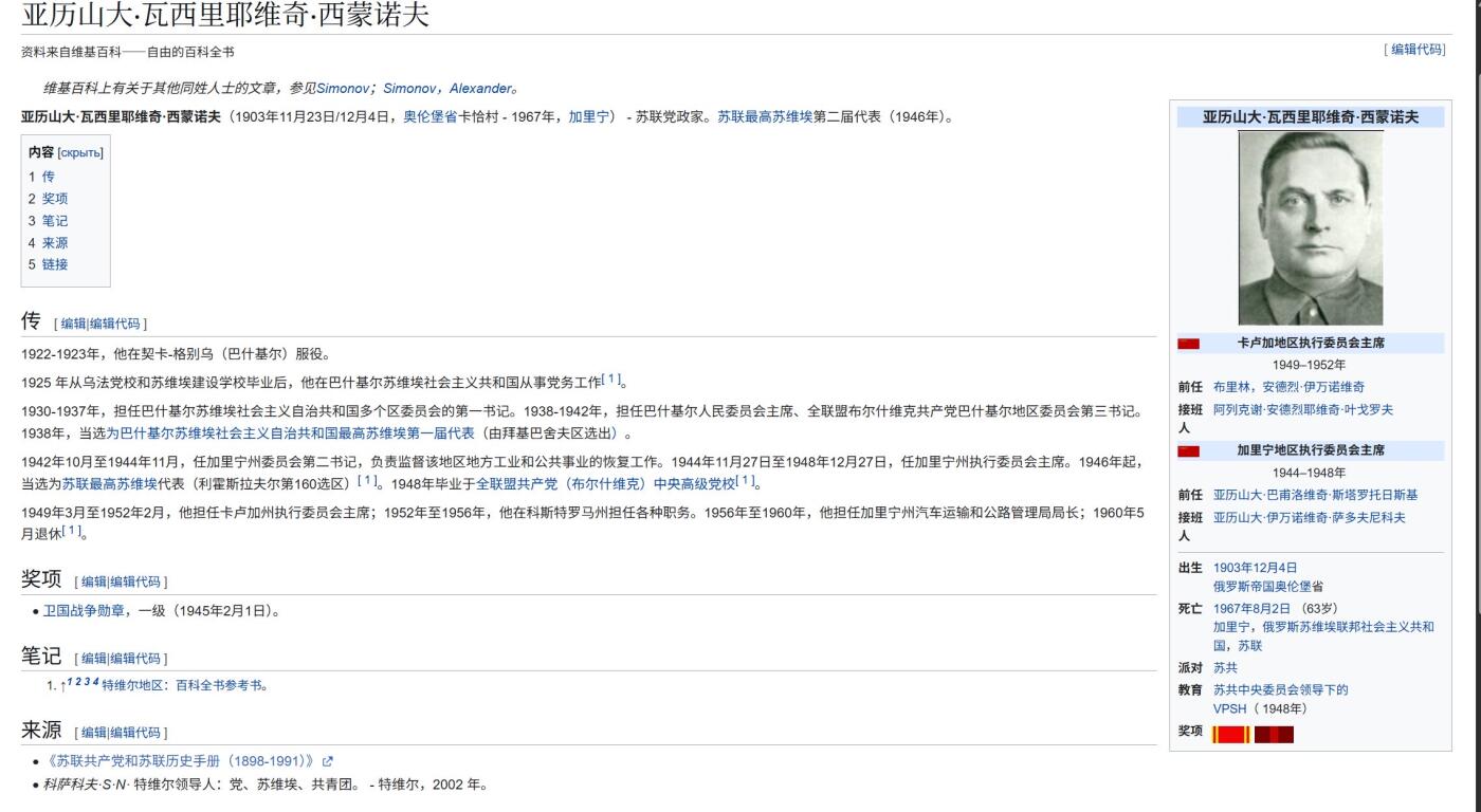 大猫徽章拍卖 第284期 苏联小红旗 第二届 有档