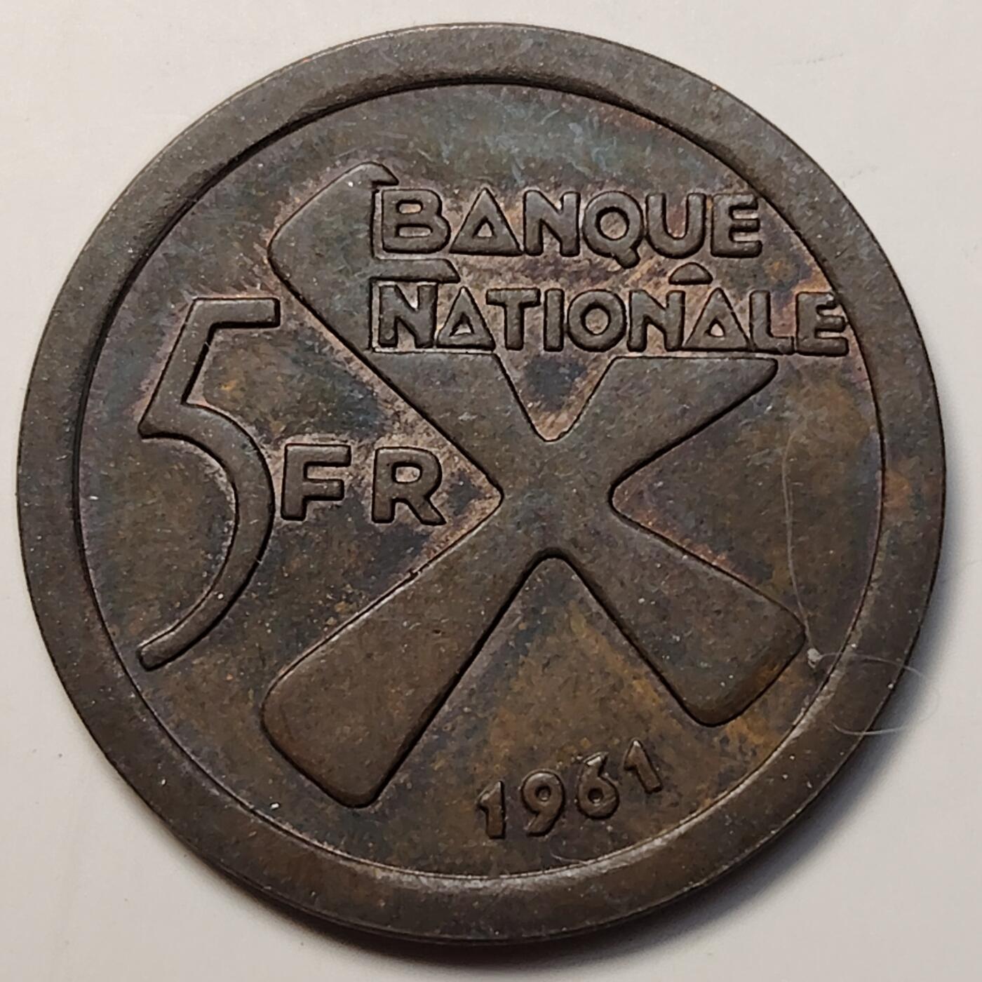 布加迪🐬～世界钱币(上海)🌾第 264 期 /  各国套币和散币 非洲加丹加(现民主刚果) 1961年 5法朗铜币