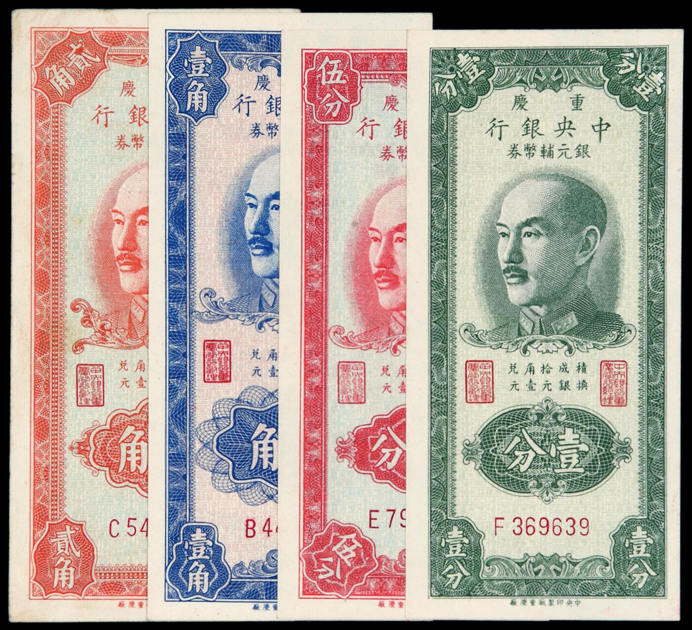 华艺国际2025年秋季拍卖会 钱币专场