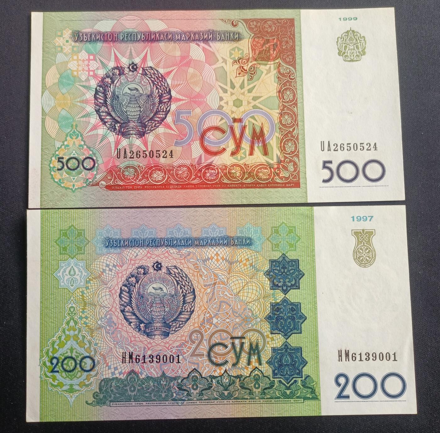【游宝拍卖】乙巳蛇年94期 周六集拍 乌兹别克-200索姆/500索姆【近新品相AU/AU- 轻微受潮 泛黄】