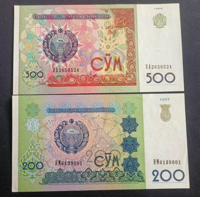 【游宝拍卖】乙巳蛇年94期 周六集拍 - 乌兹别克-200索姆/500索姆【近新品相AU/AU- 轻微受潮 泛黄】