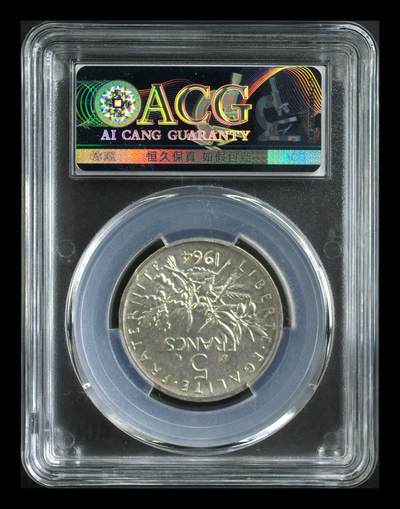 12.25银币、套币、精制币专场 - 法国播种女神银币 MS64