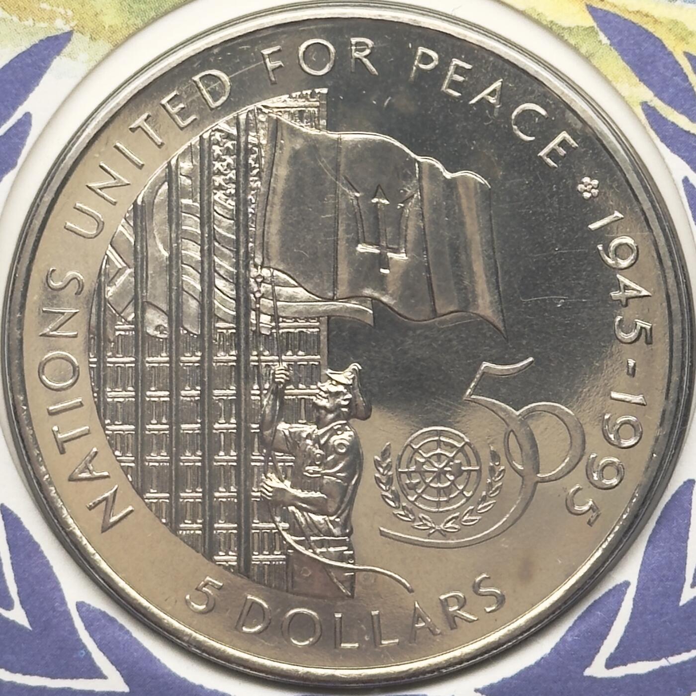 ＜小葵钱铺＞第67期·克朗币·银币场·满200包邮，不寄存·12月15日发货 〈邮币封〉巴巴多斯1995年联合国成立50周年5元克朗型纪念币