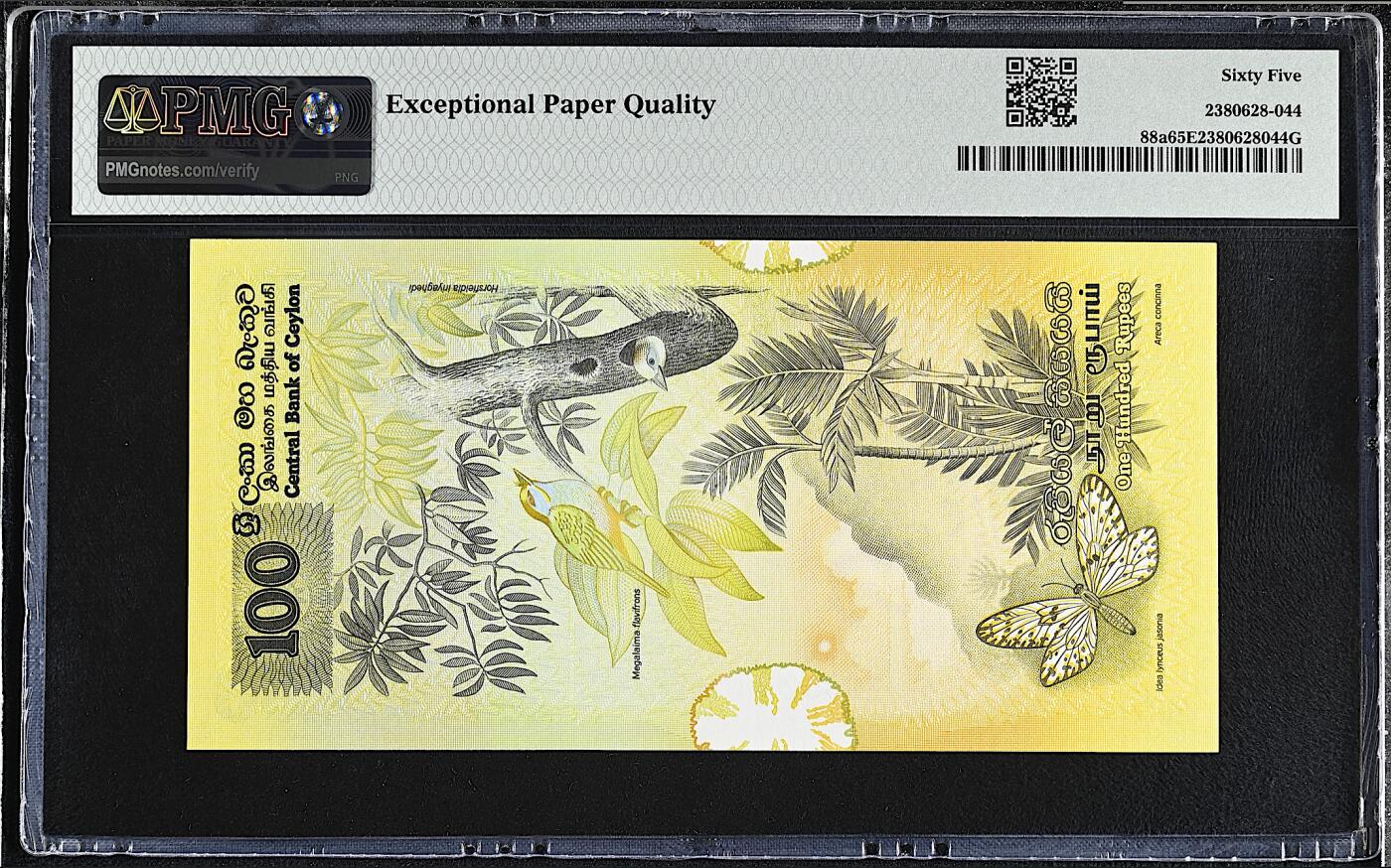 《艾美收藏》第224期-12.14周日外币超白金场 斯里兰卡100卢比 PMG65E 1979年大金鸟 Z冠 无4