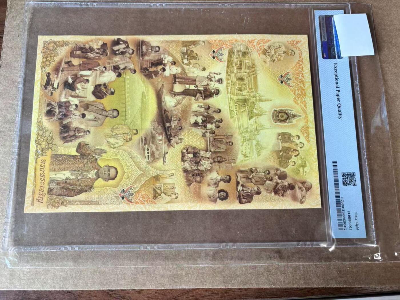 【Blue Auction】世界纸币精拍第762期——18级TOP拍卖/信誉/品质/专业/高效💫