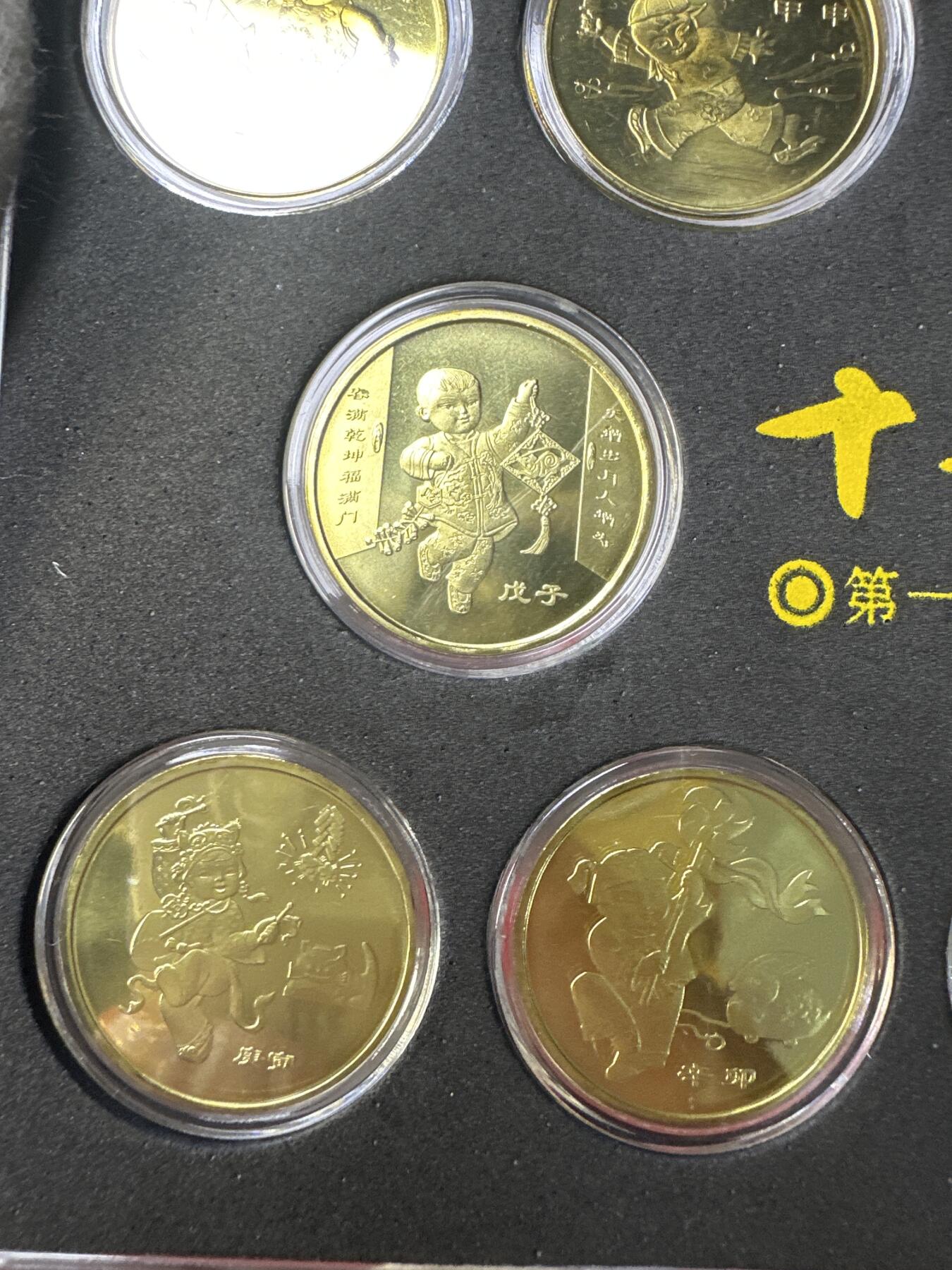 12.25银币、套币、精制币专场