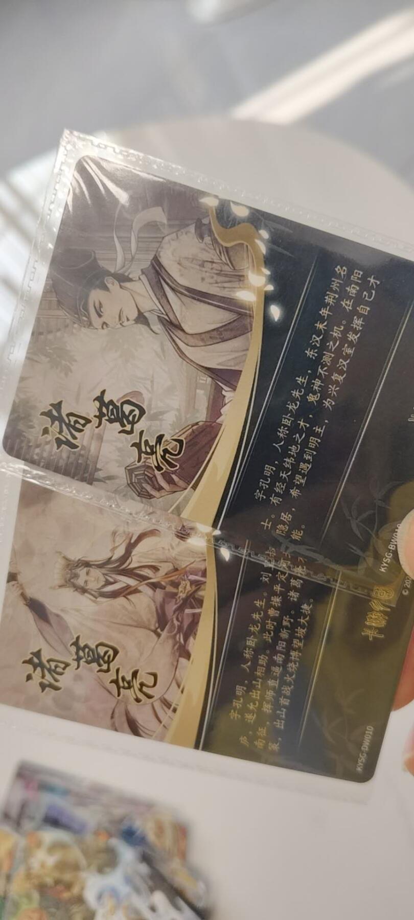 秋原瞳的小店第二十九期（持续收拍，今年的最后的一次旅行，期待在有雪的路上）