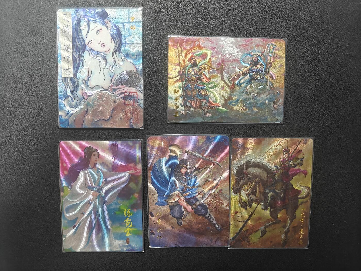 天玑星卡拍第150期《12.11周一截拍》持续收拍收评中 满赠卡需备注 梦姑 神荼郁垒 练霓裳 武松 扈三娘 粗闪 五张