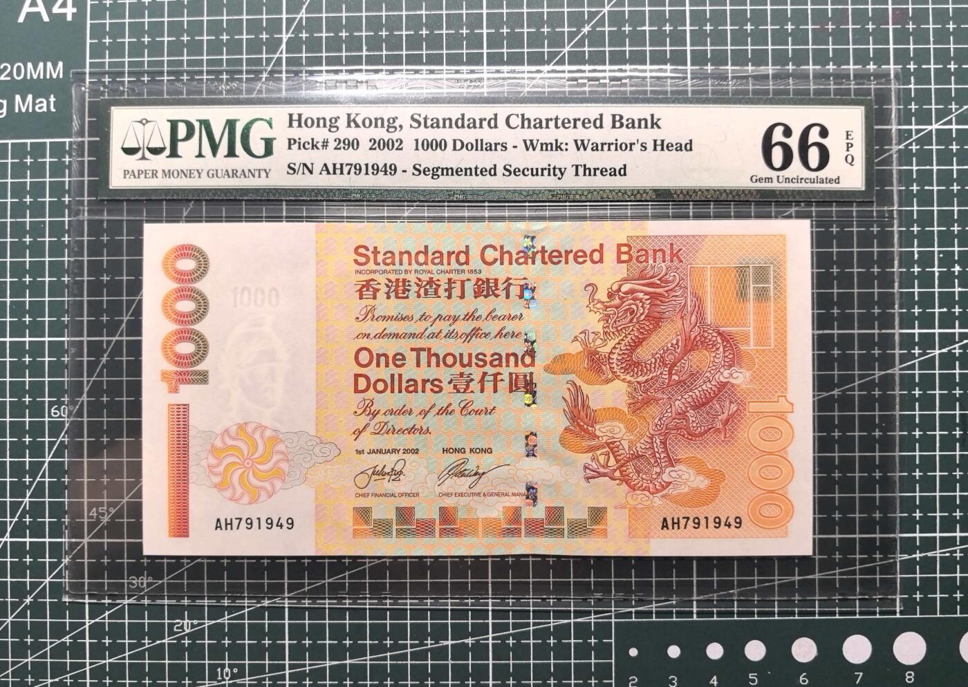 《外钞收藏家》第五百九十三期（精品场）（本平台长期征集拍品、欢迎藏友们联系合作）