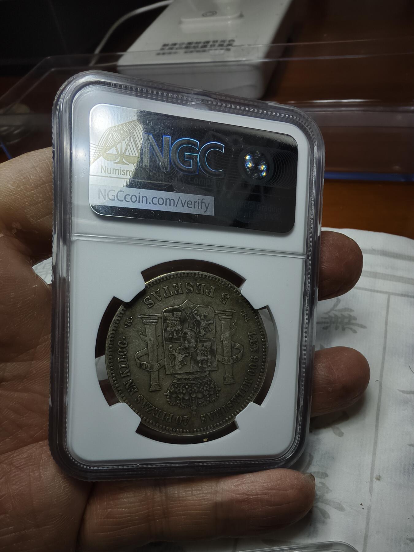 老银元专场（本场拍品丰富，三位宝主提供） 西班牙双柱银币，NGC评级45分