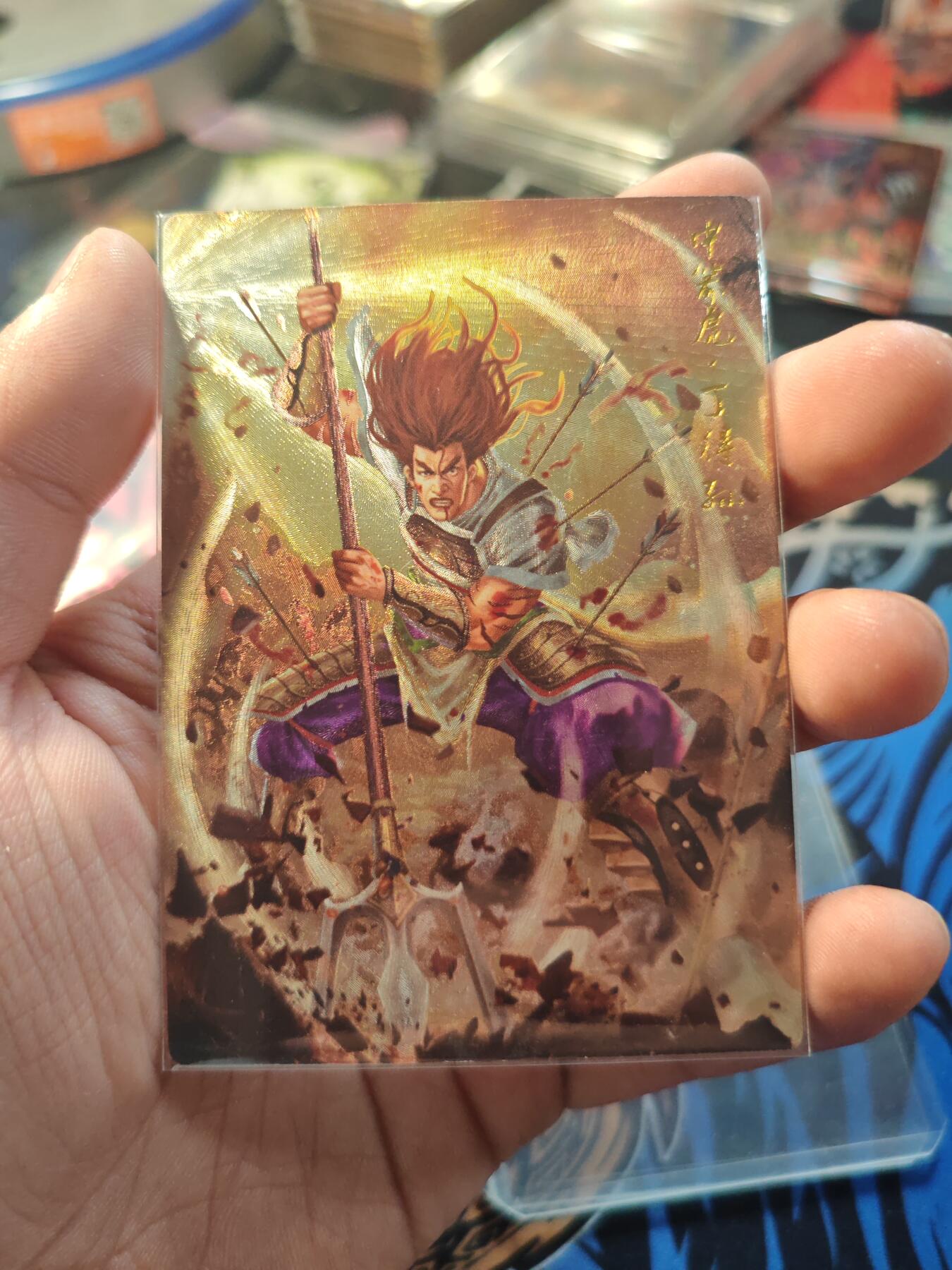 卡牌实验室开始第七次实验 【粗闪】水浒传 丁得孙