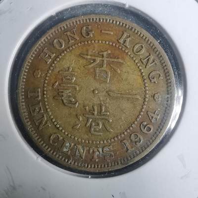 沼泽如烟--第930场 - 香港1964年一毫