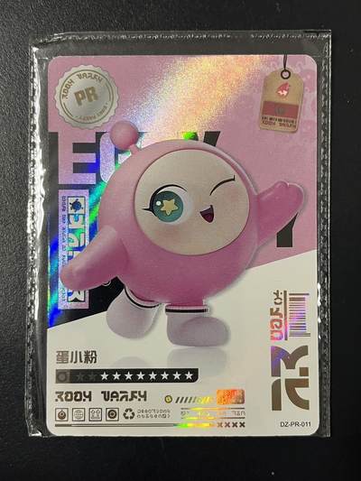 卡牌杂货铺专场拍卖第三场 1月1日周四晚21:00结拍 - 【原膜】卡游 蛋仔派对 PR卡 蛋小粉 DZ-PR-011