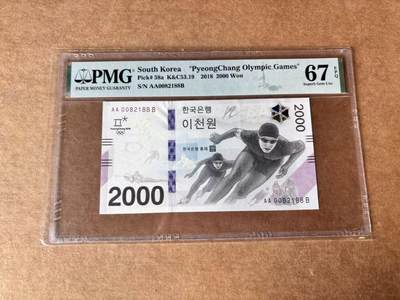 【Blue Auction】世界纸币精拍第762期——18级TOP拍卖/信誉/品质/专业/高效💫 - 【AA冠88尾无47】韩国 2018年2000元  PMG67EPQ 