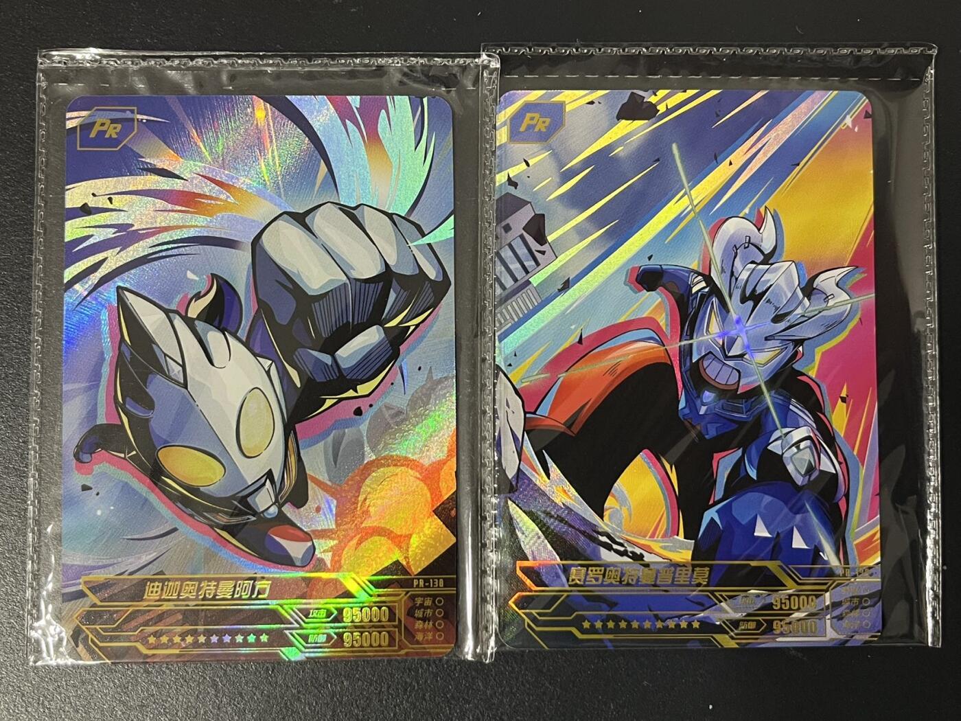 卡牌杂货铺专场拍卖第三场 1月1日周四晚21:00结拍