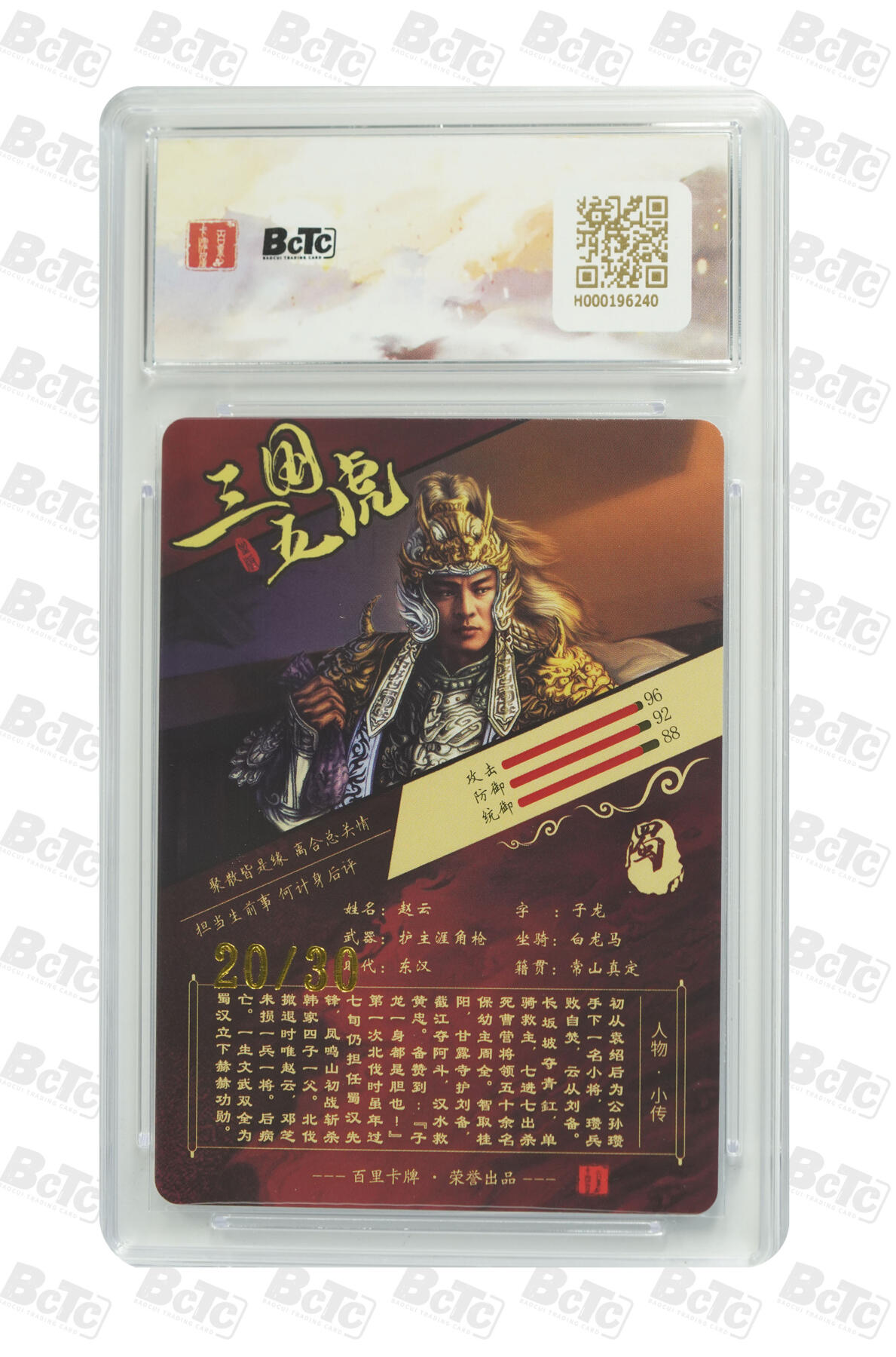 欢迎送拍、零成本上架，释放现金流，合理分配上拍卡品