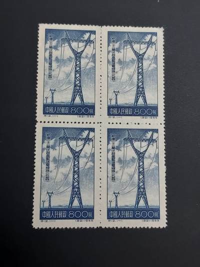 博彦收藏  TM 12月20日 8点 邮票专场 全场包邮 - 特12 方连新全 上品