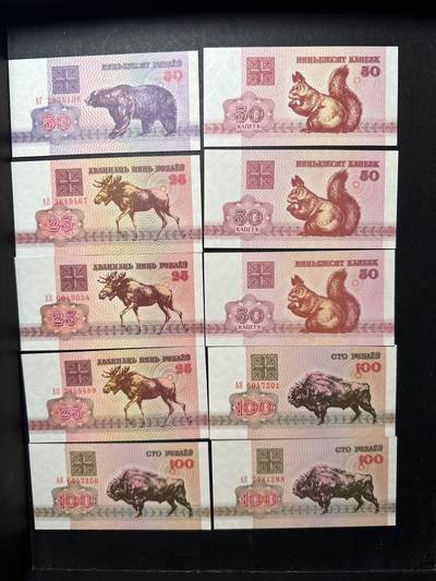 蒂克钱币-第51场 外国平价纸币最后一场 - 白俄罗斯 动物系列纸币10枚 全新UNC