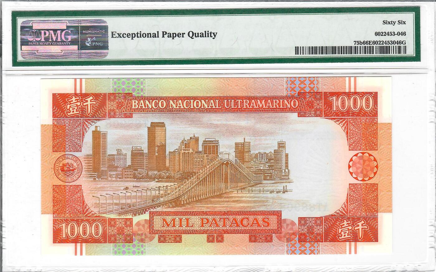 大中华拍卖第806期