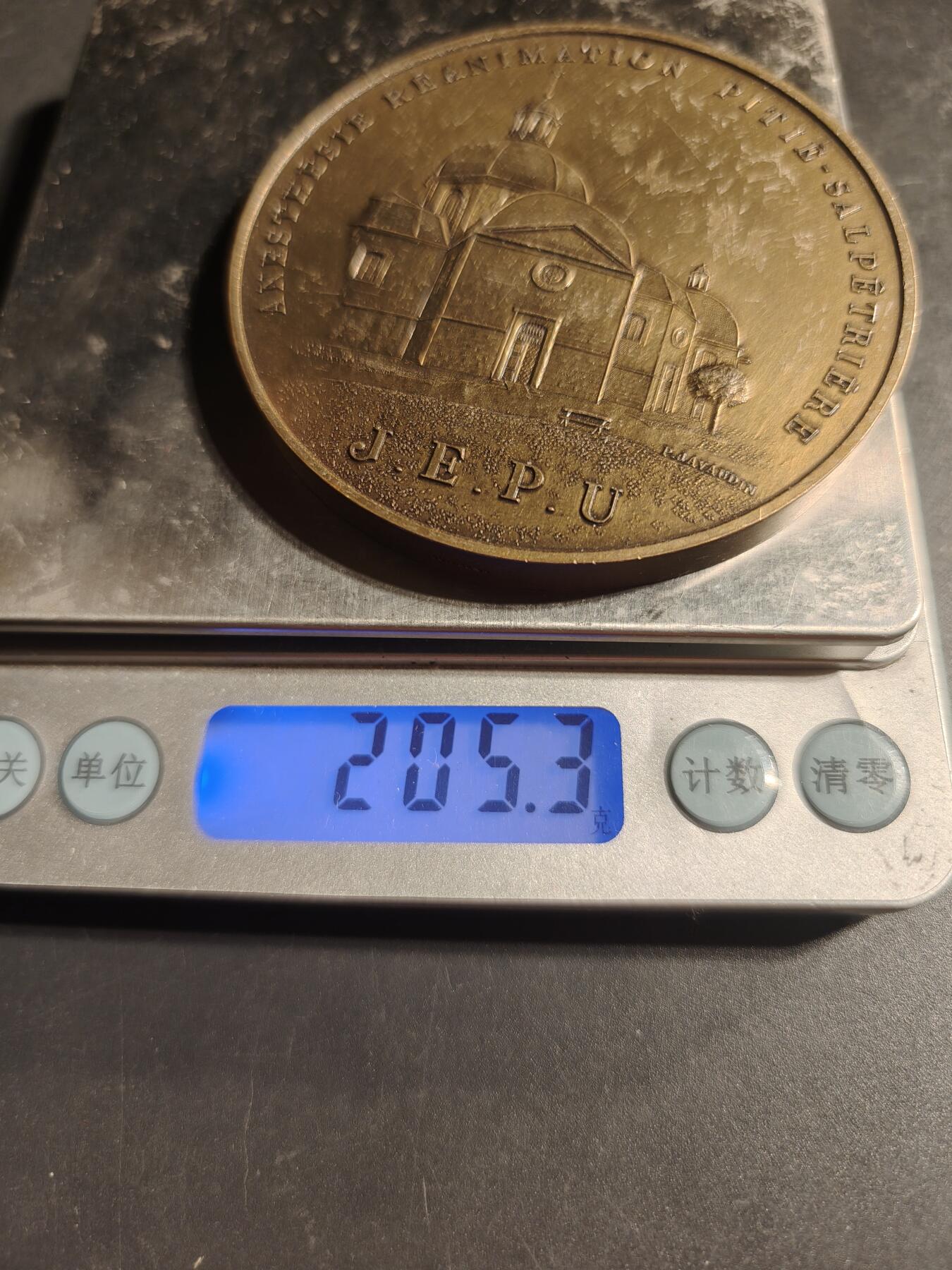 老王徽章第169期 法国巴黎皮提耶-萨尔佩特里埃医院麻醉与复苏科大铜章    直径72mm.     重量205.3g