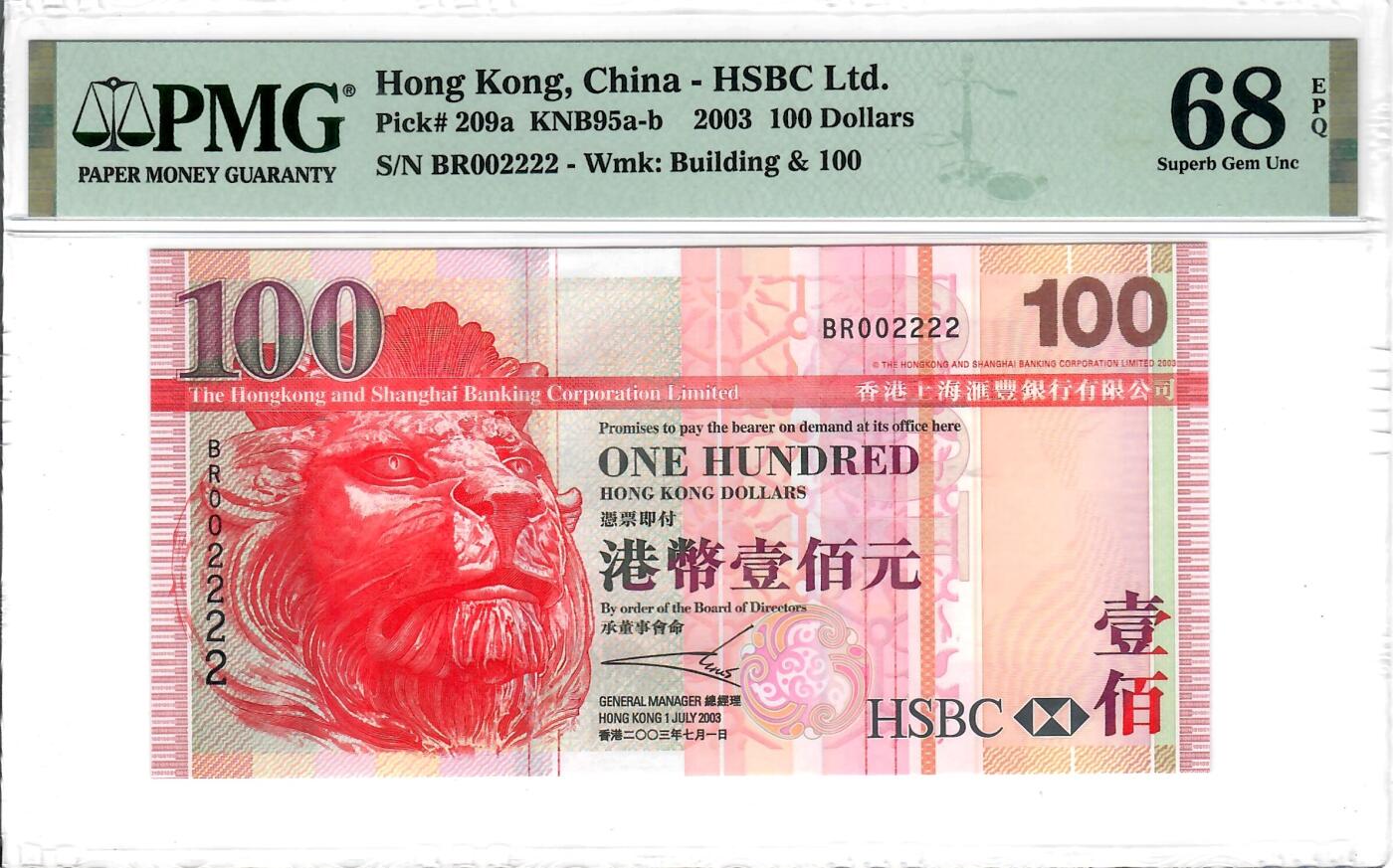 大中华拍卖第806期