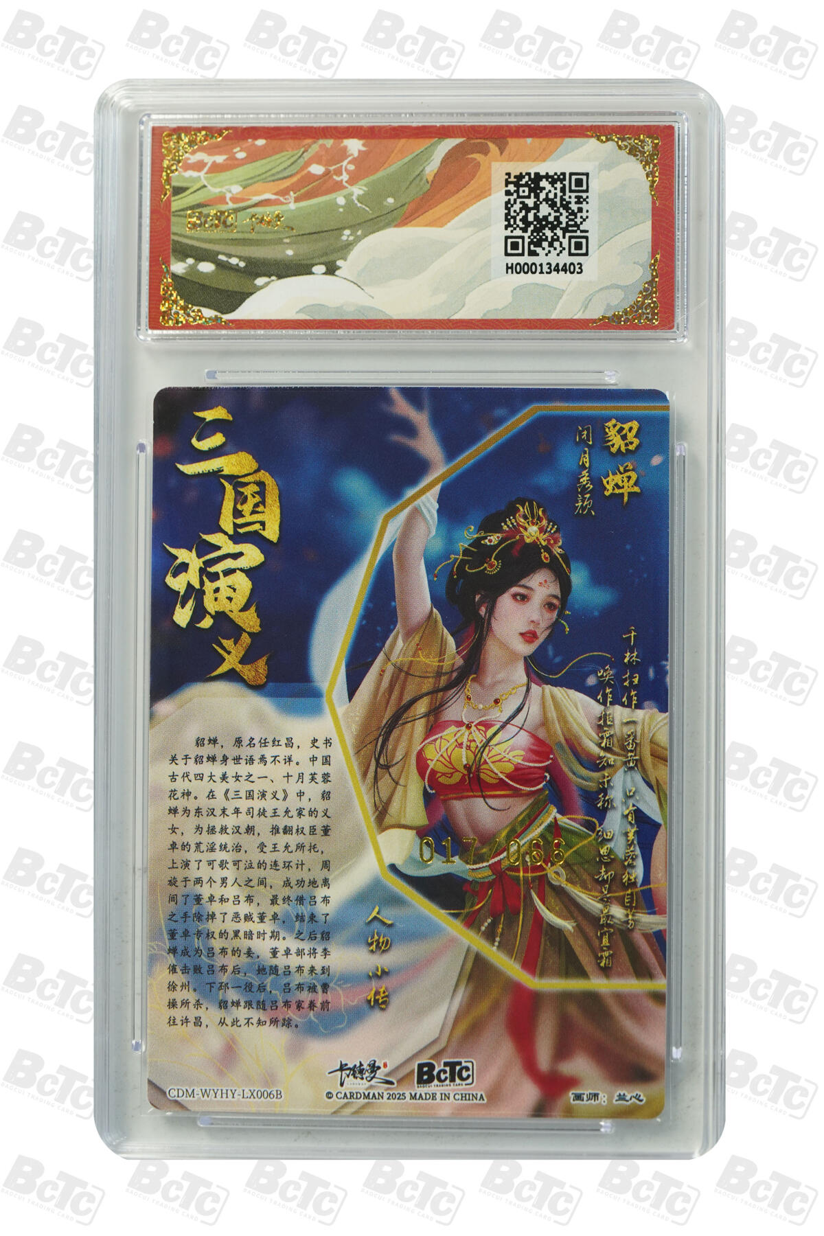 欢迎送拍、零成本上架，释放现金流，合理分配上拍卡品