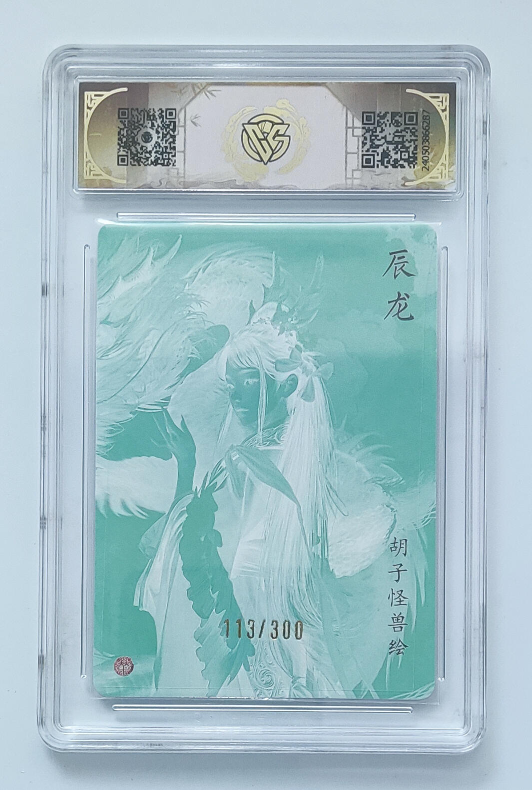 欢迎送拍、零成本上架，释放现金流，合理分配上拍卡品