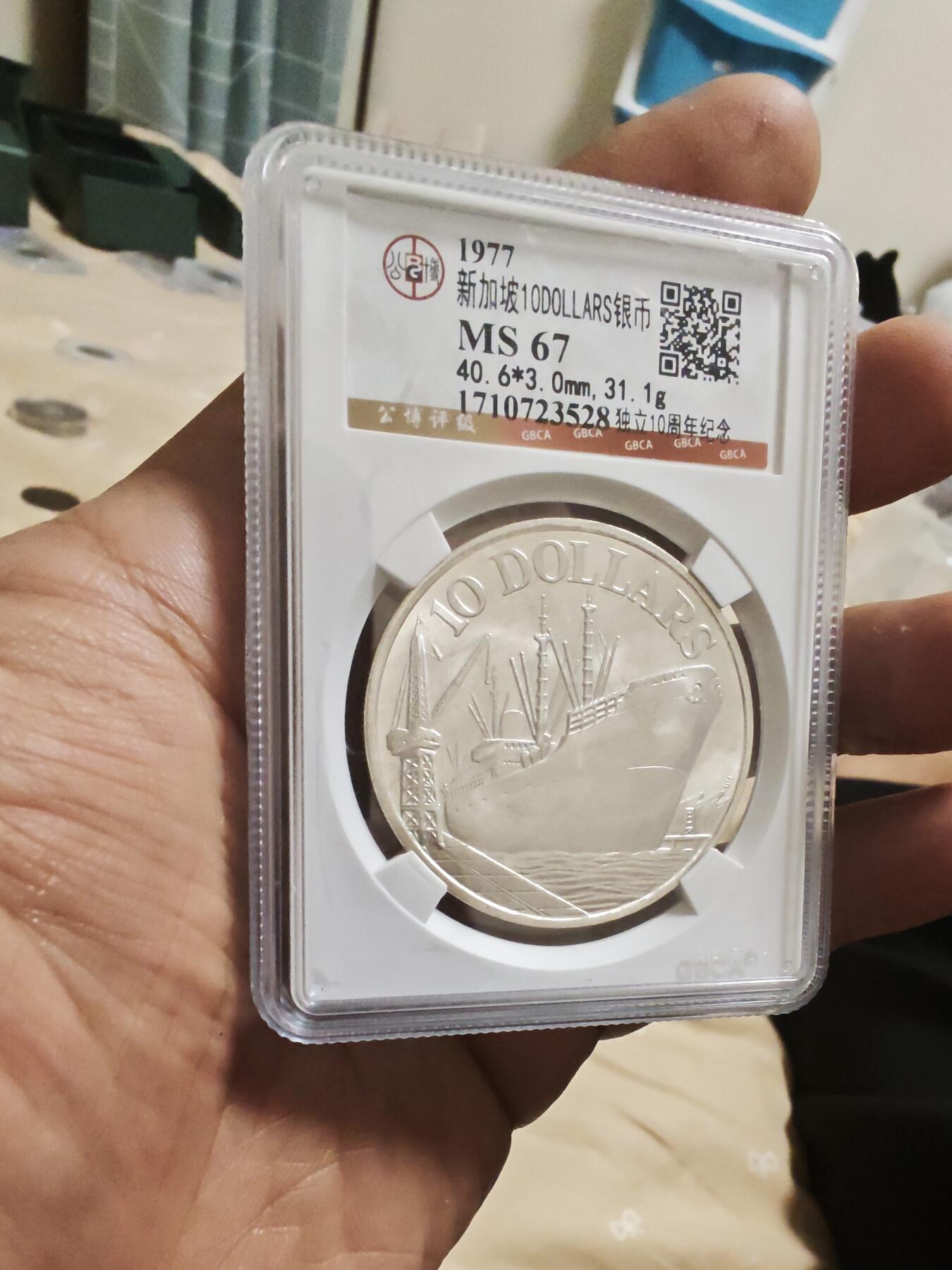 新加坡10DOLLARS银币