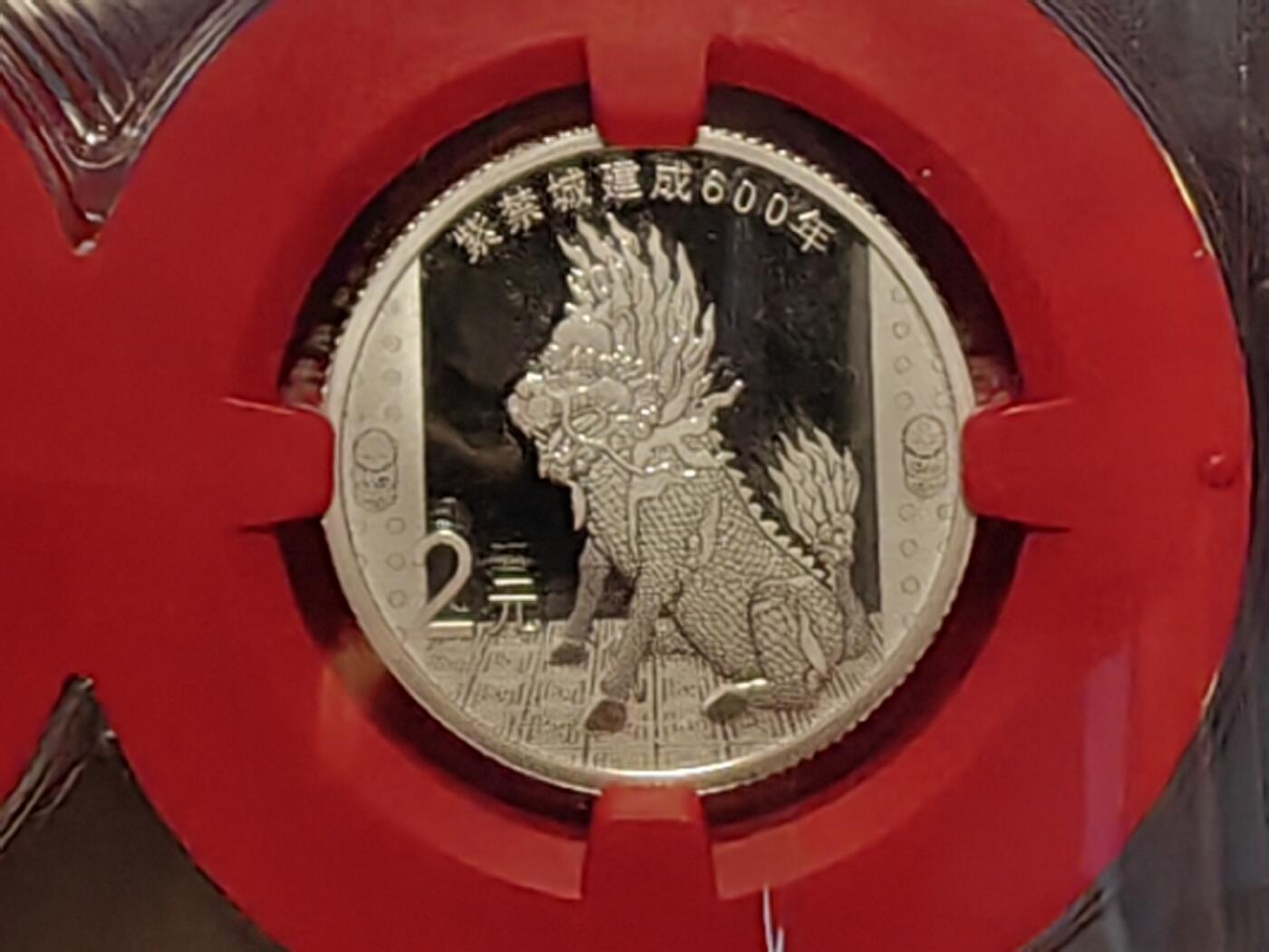 百年传承龙鳞双宝金银币及和田玉玺