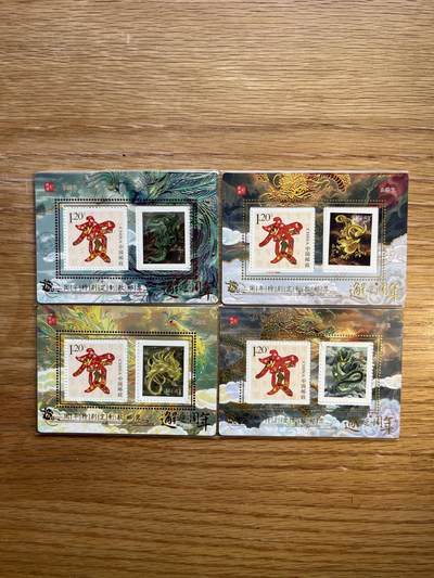 欢迎送拍、零成本上架，释放现金流，合理分配上拍卡品 - 【邮票卡】1.2元 100编4张 邂逅周年