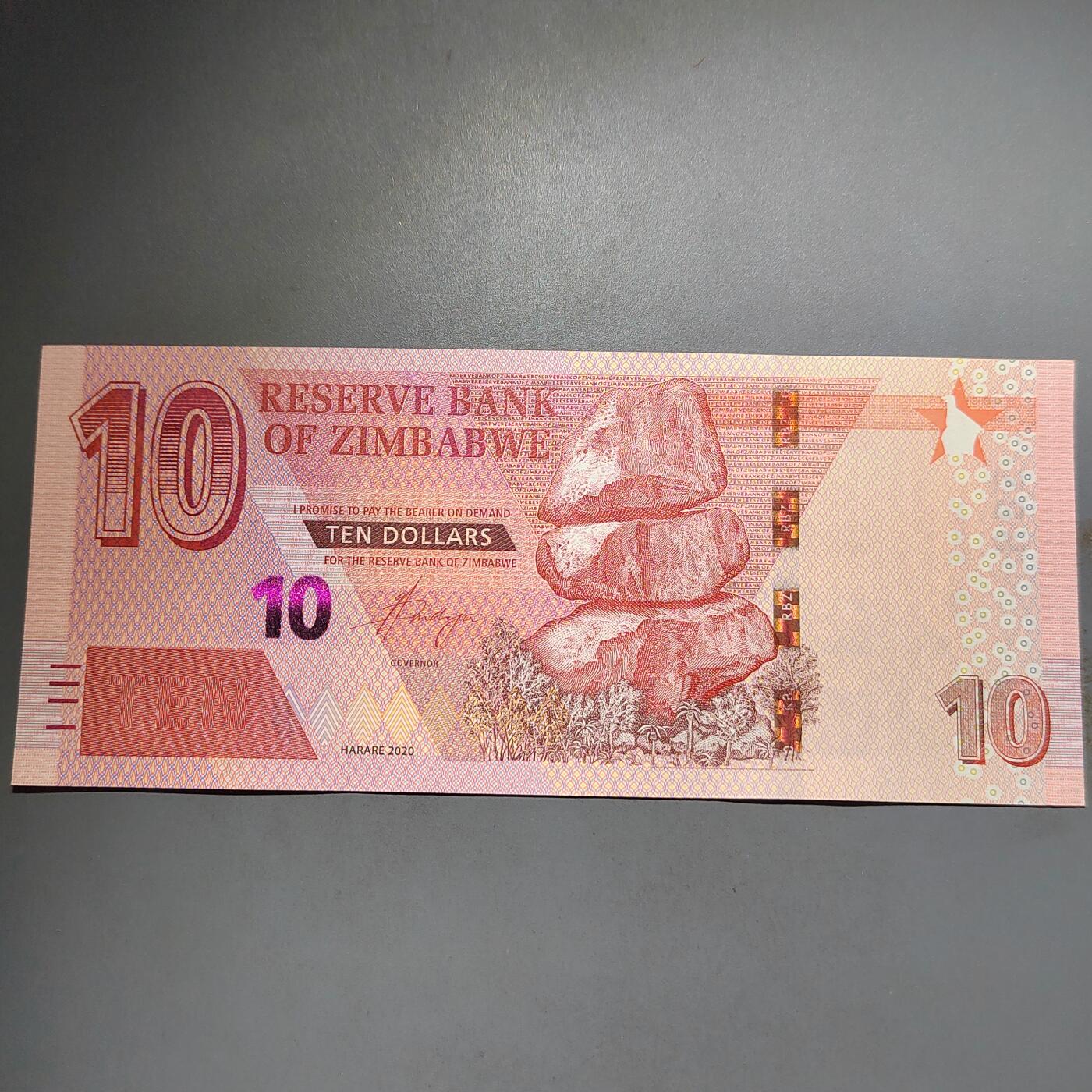 PCAI钱币  13-654  外币小专场 津巴布韦