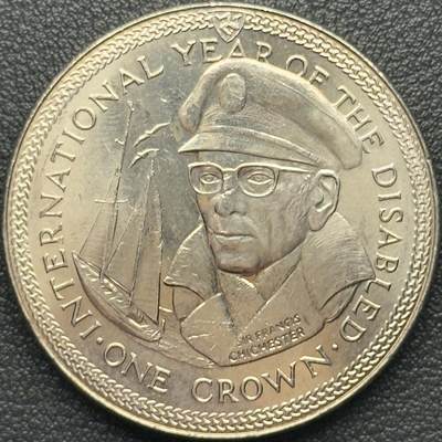 ＜小葵钱铺＞第67期·克朗币·银币场·满200包邮，不寄存·12月15日发货 - 马恩岛1981年国际残疾人年·弗朗西斯爵士1克朗纪念币