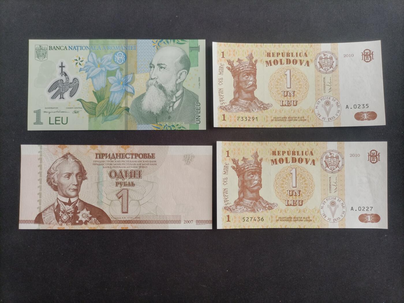 【游宝拍卖】乙巳蛇年94期 周六集拍 欧洲小面额 4张 UNC/UNC-