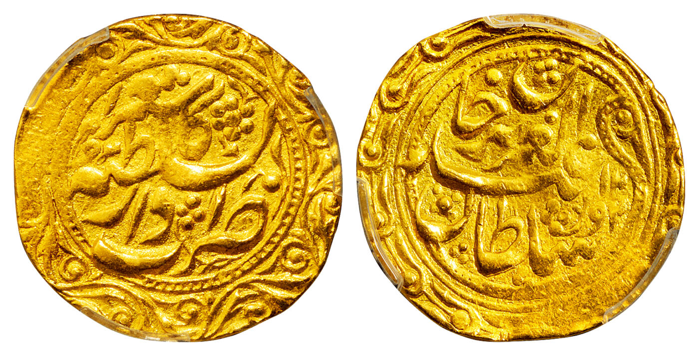 华艺国际2025年秋季拍卖会 钱币专场