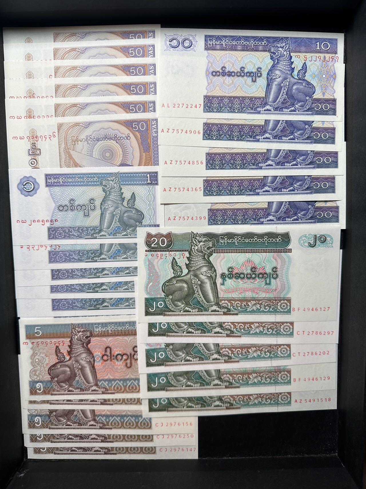 蒂克钱币-第51场 外国平价纸币最后一场 缅甸 纸币 27枚 全新