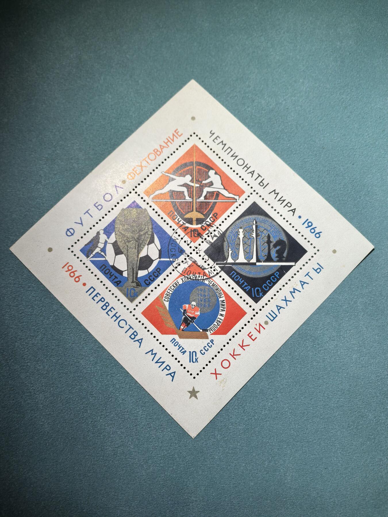 盛世勋华——号角文化勋章邮票专场拍卖第293期