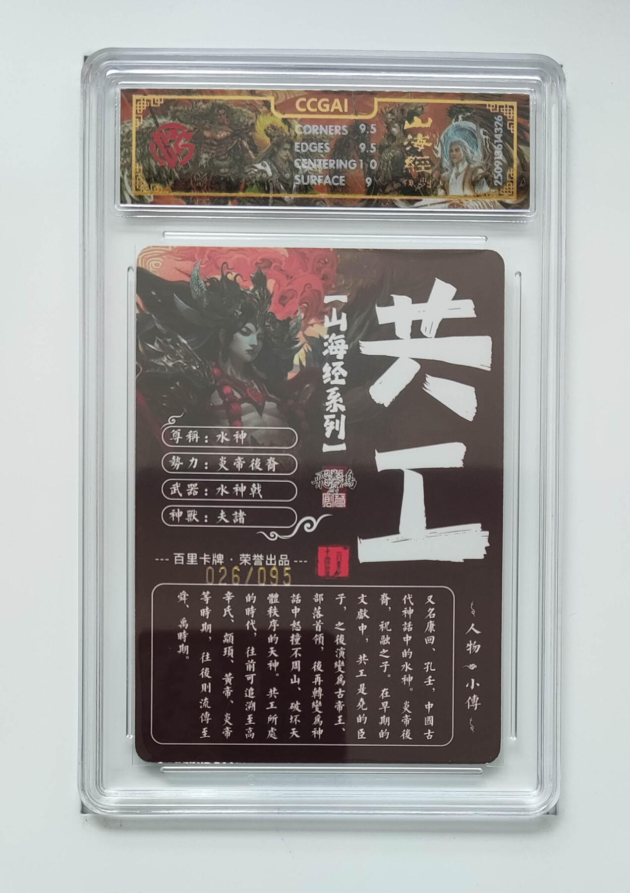 欢迎送拍、零成本上架，释放现金流，合理分配上拍卡品