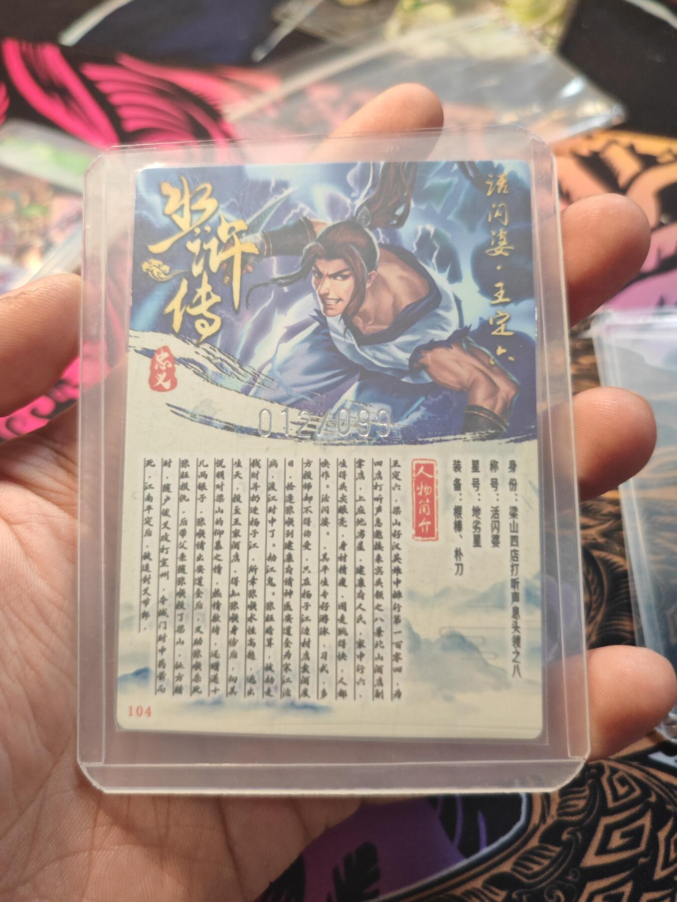 卡牌实验室开始第七次实验