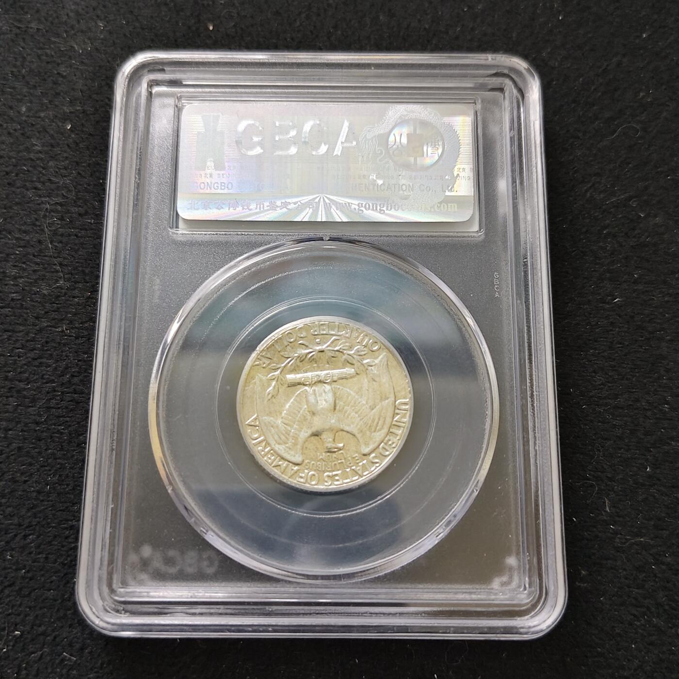 【全场包邮】纯粹捡漏拍486场（免费代拍第23场） 美国1964年华盛顿25分（24.3毫米6.7克）银币-公博MS65