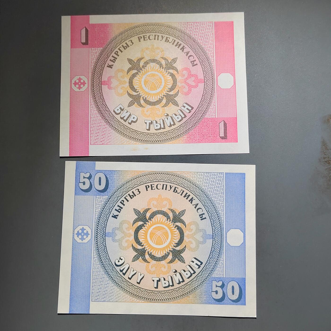 PCAI钱币  13-654  外币小专场 外币