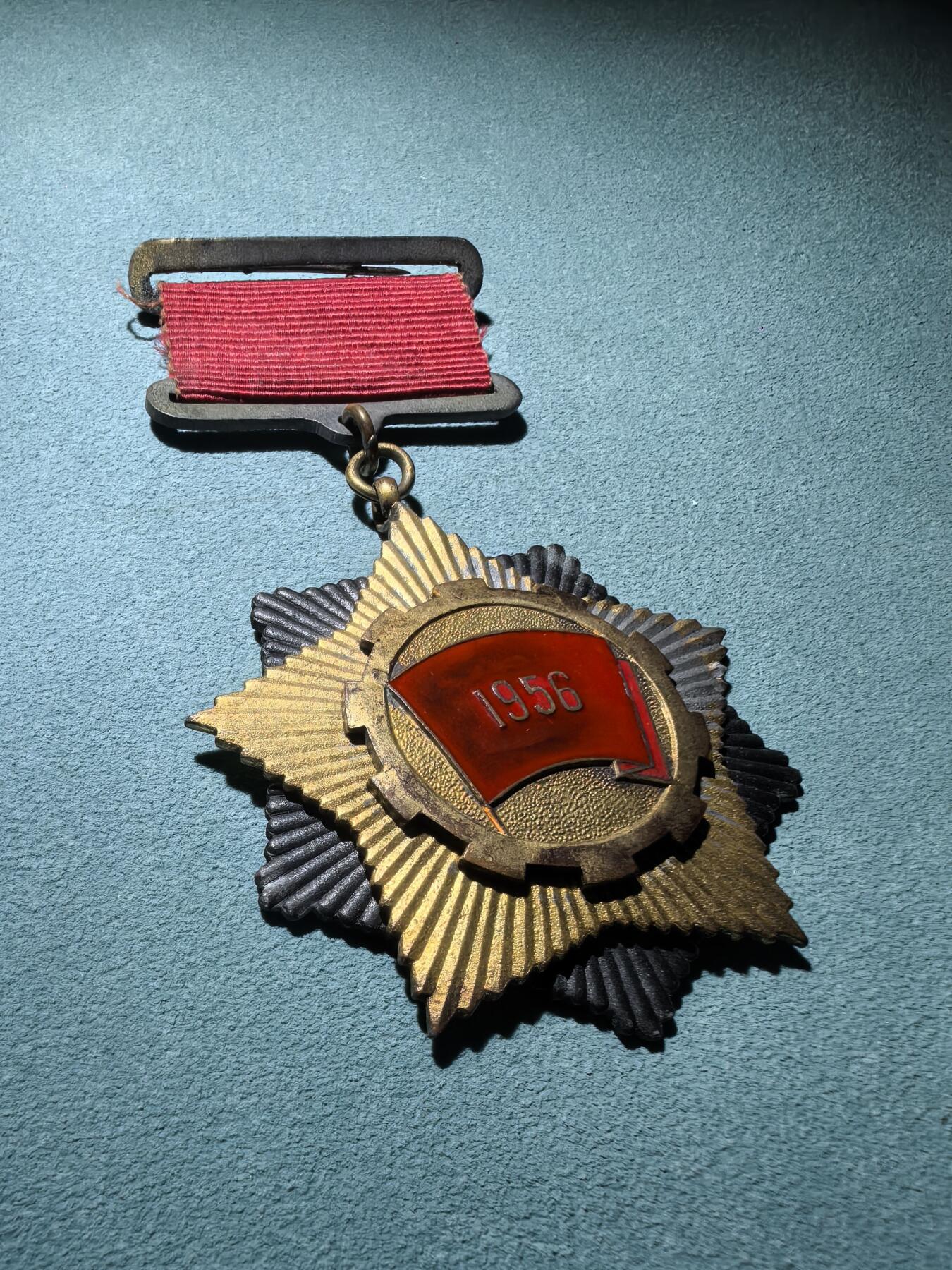 盛世勋华——号角文化勋章邮票专场拍卖第293期 上海市1956年先进生产工作者奖章 造型精美 品相极佳