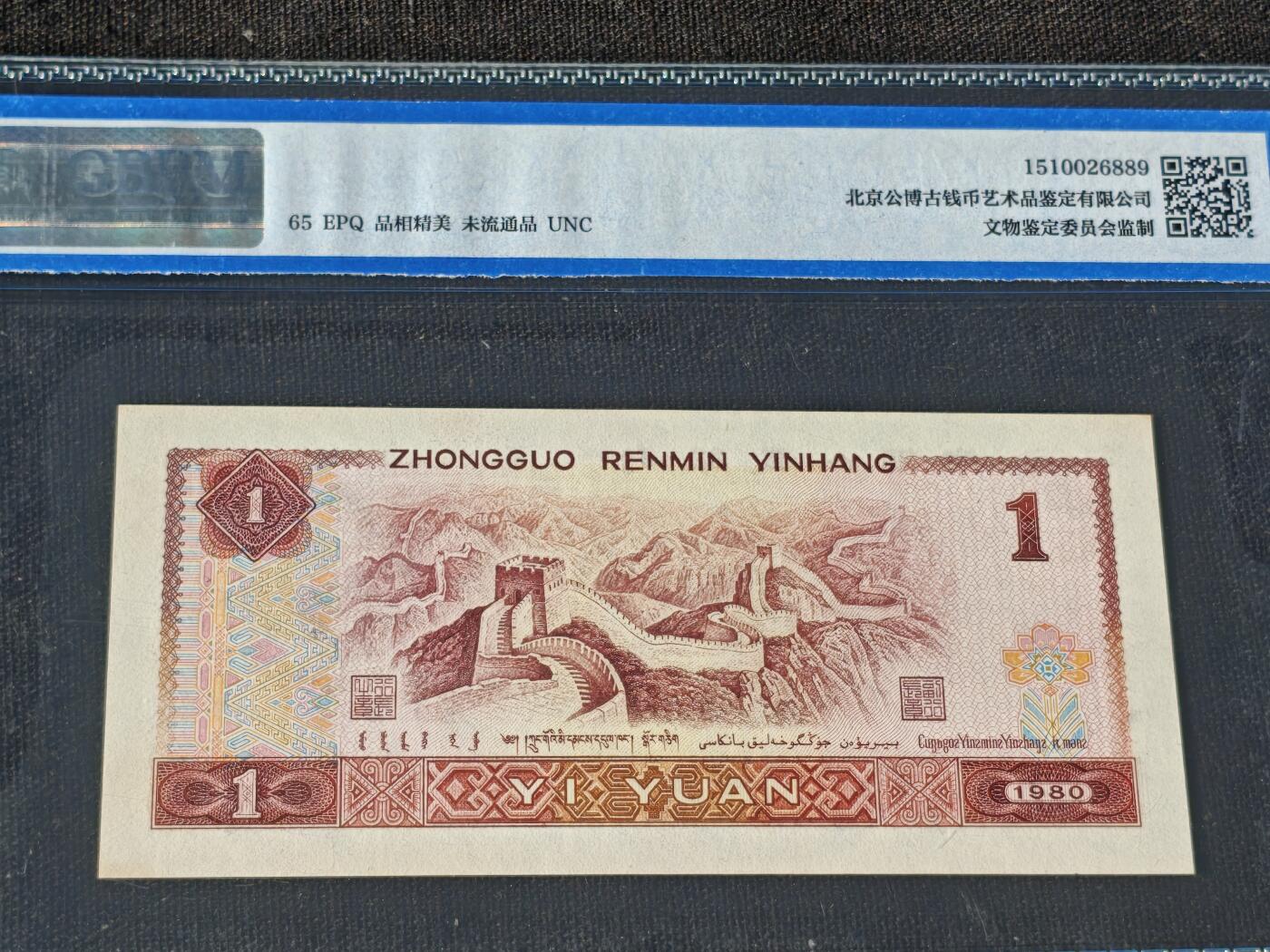 刘世昌艺术品销售中心～虎踞龙蟠*金杨在线联拍群第511期